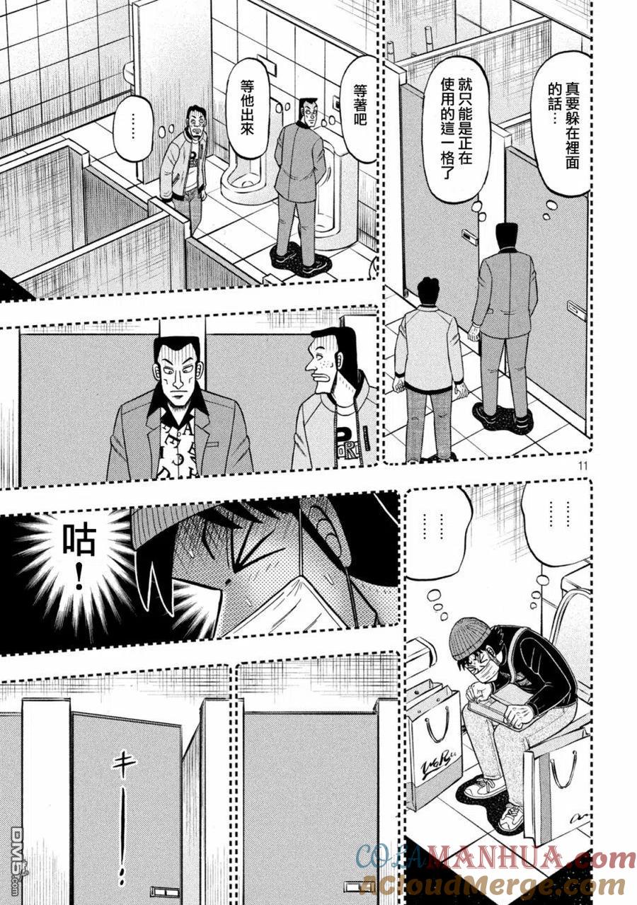 第11页