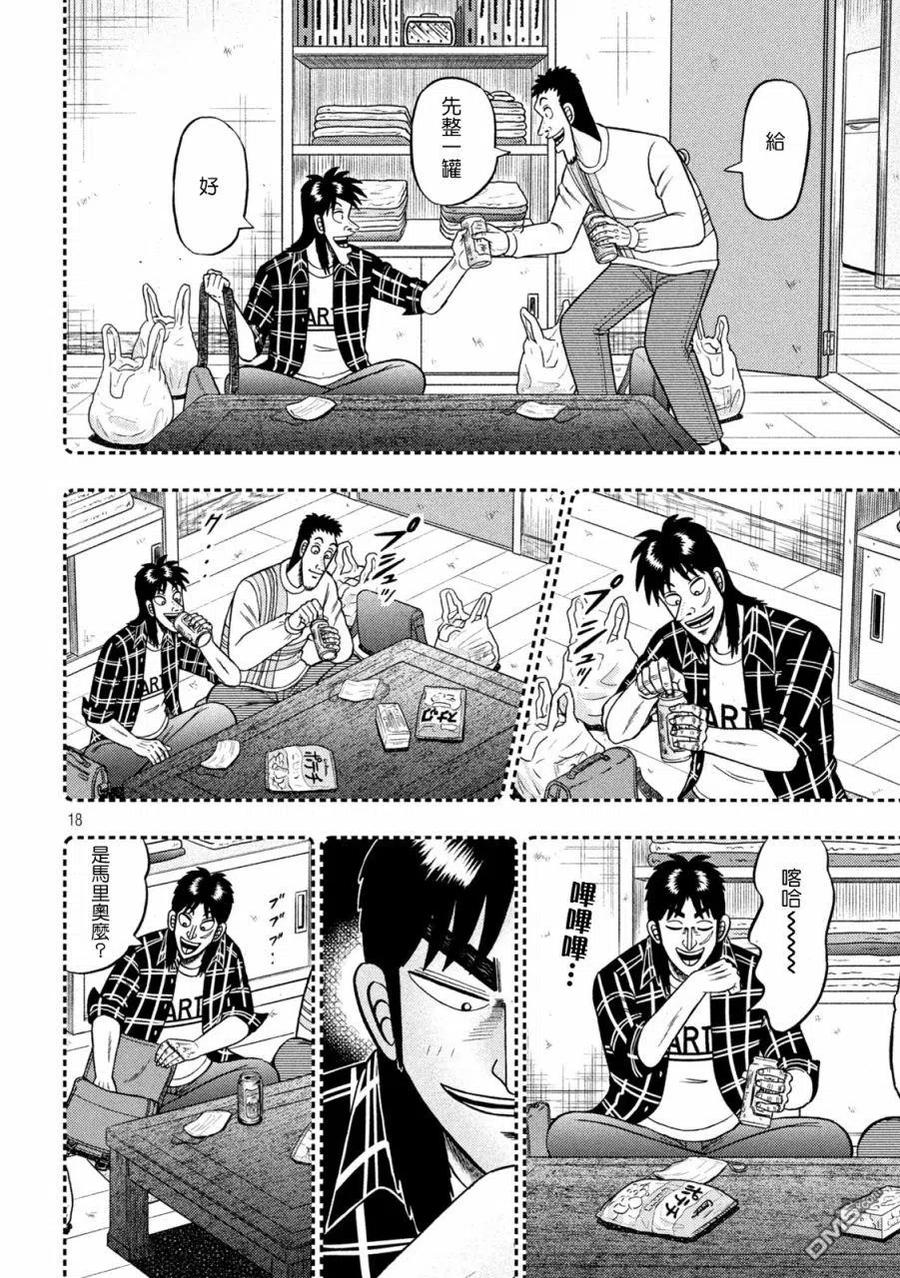 第18页