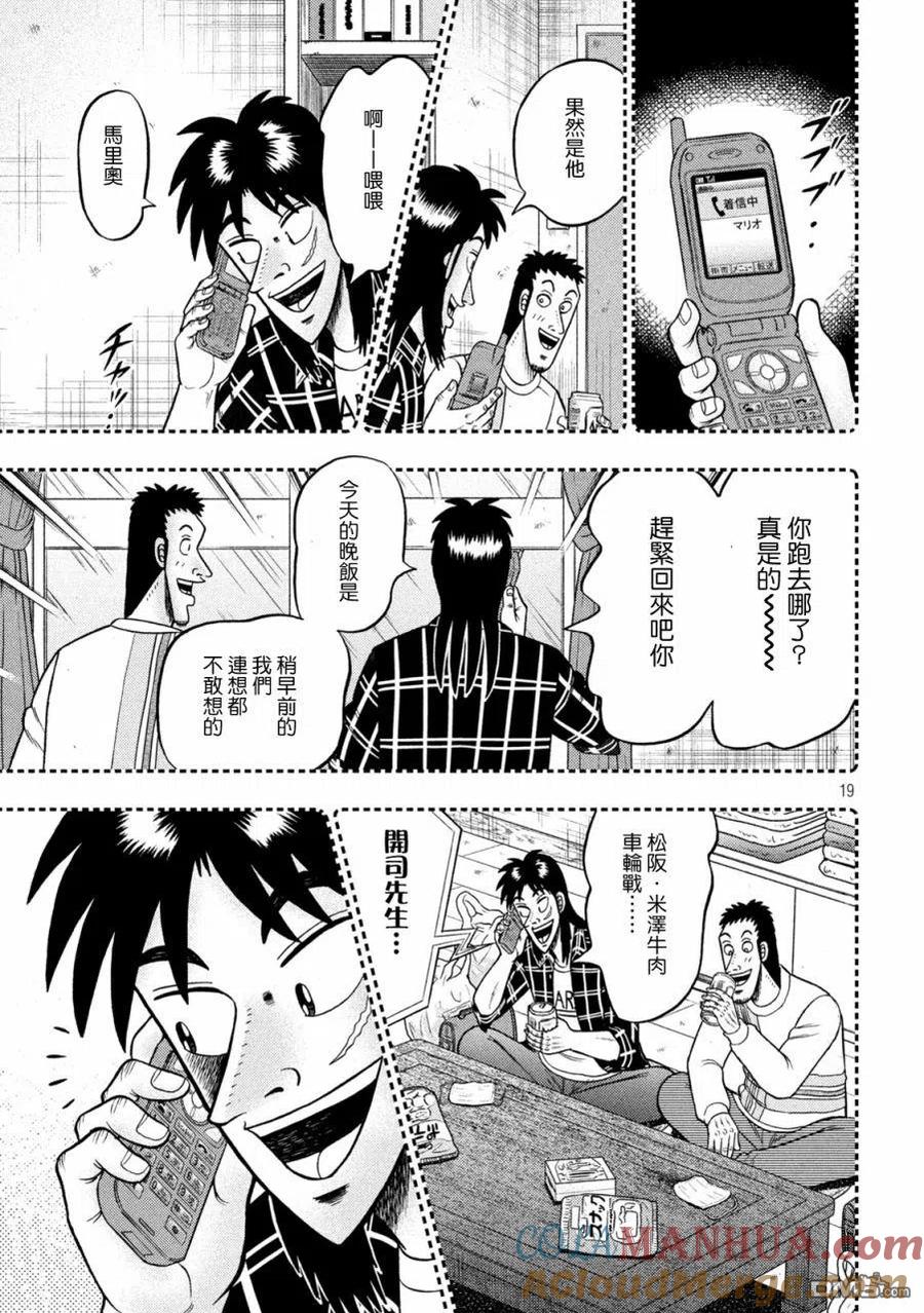 第19页