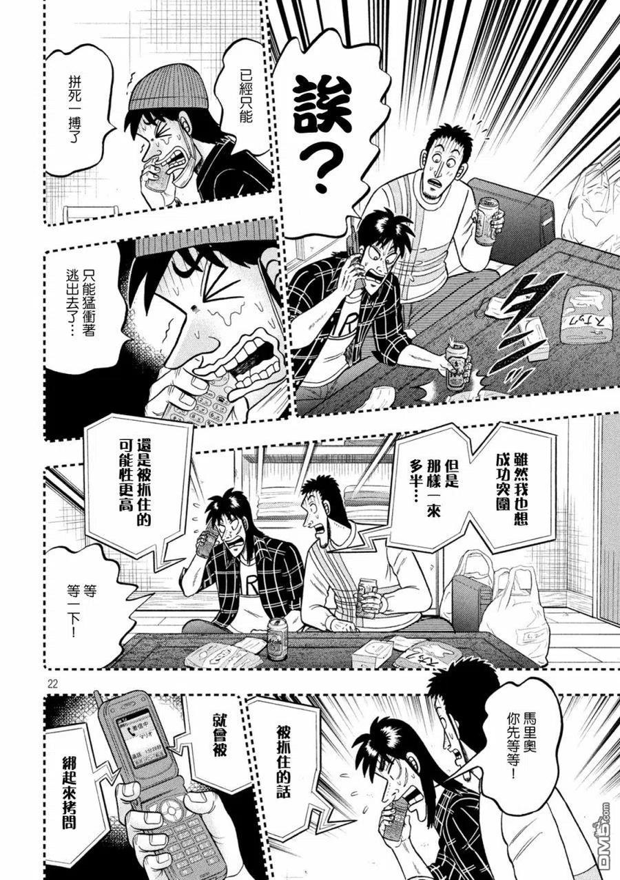 第22页