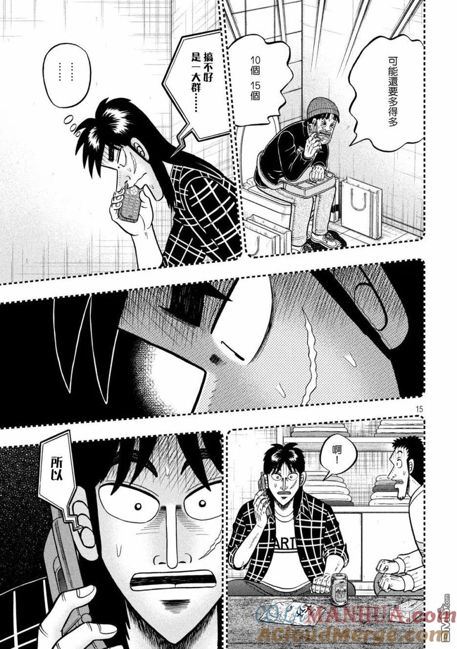 第15页