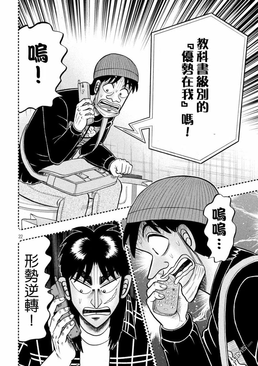 第22页
