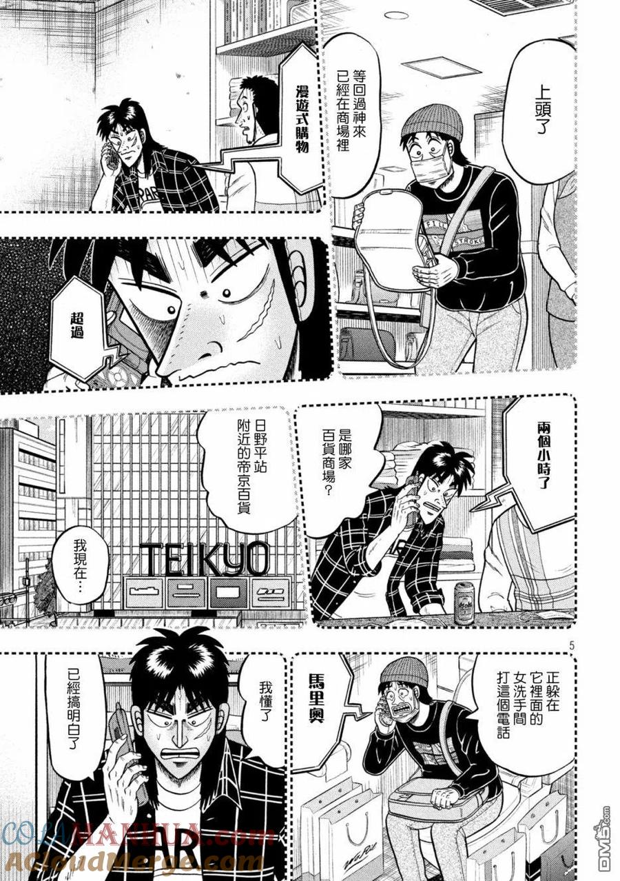 第5页