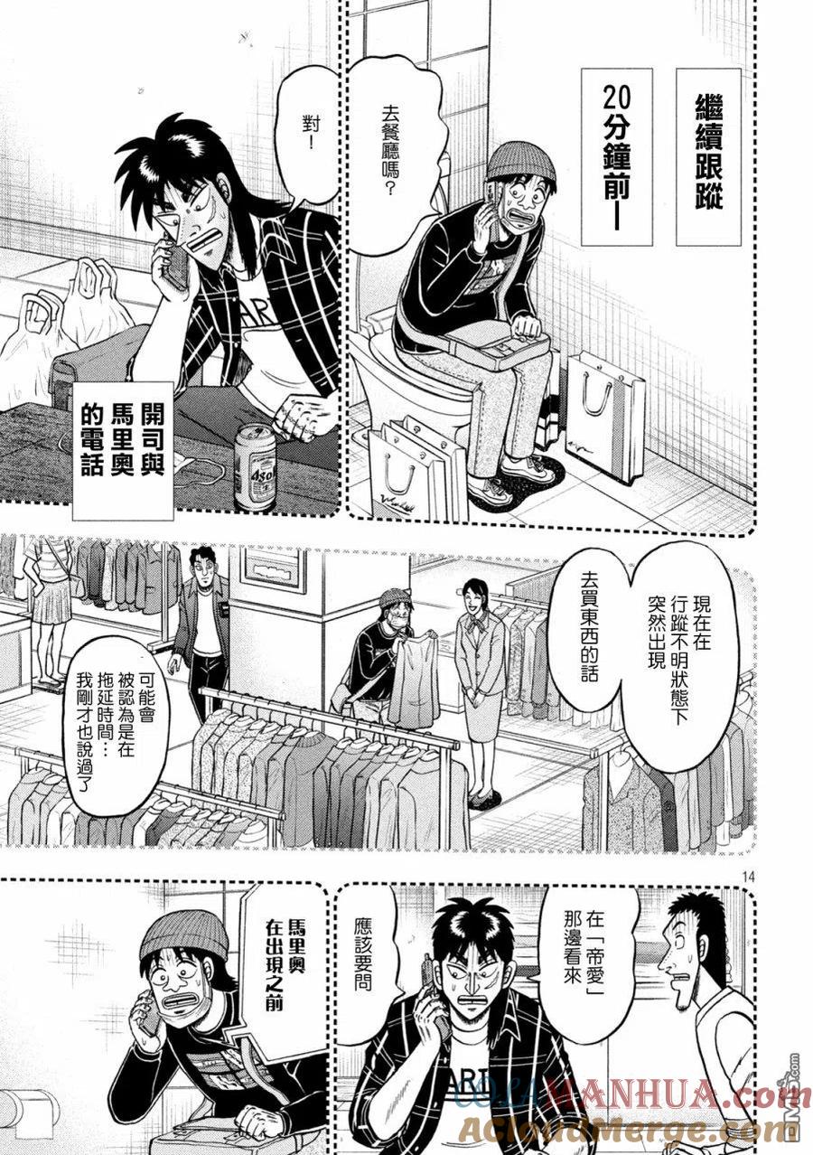 第13页