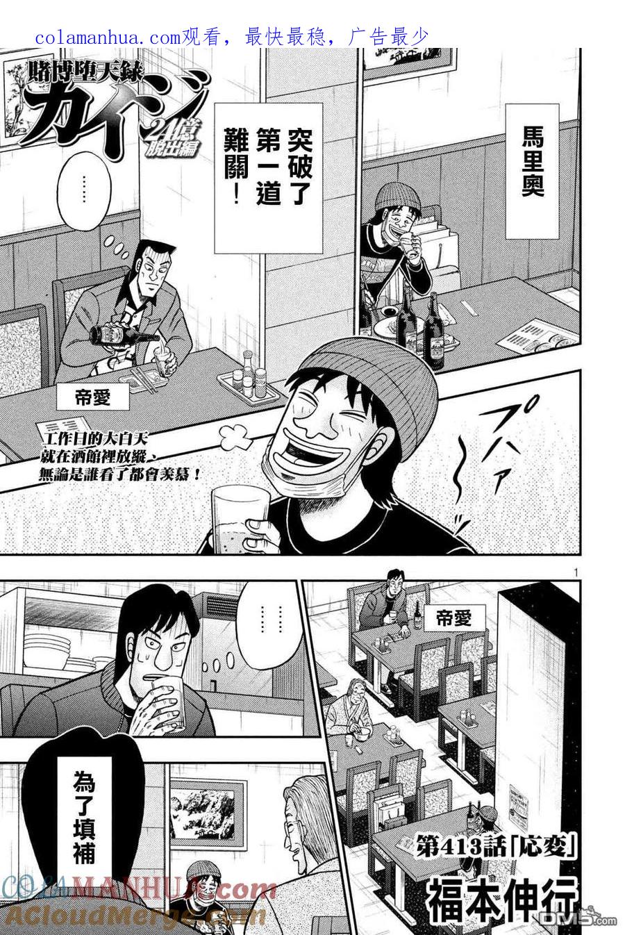 第1页