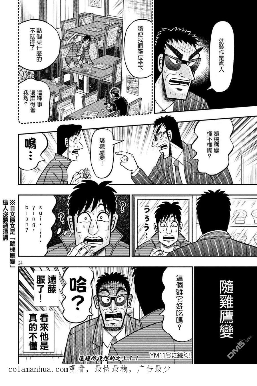 第22页
