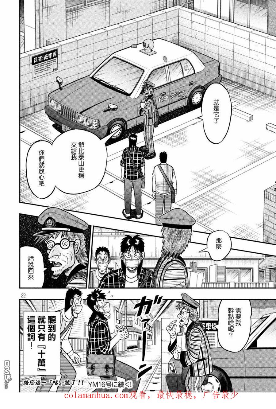 第22页