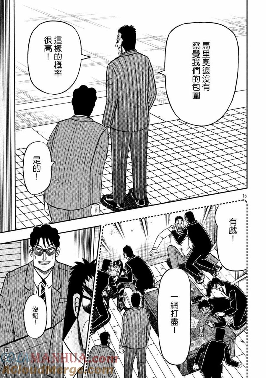 第15页