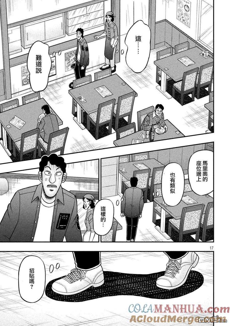第17页