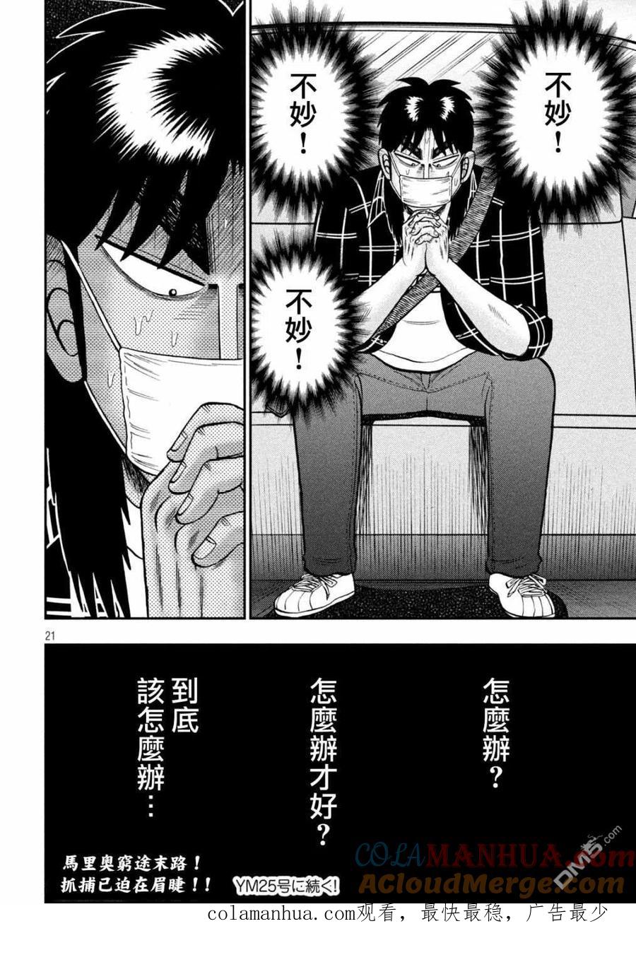 第19页