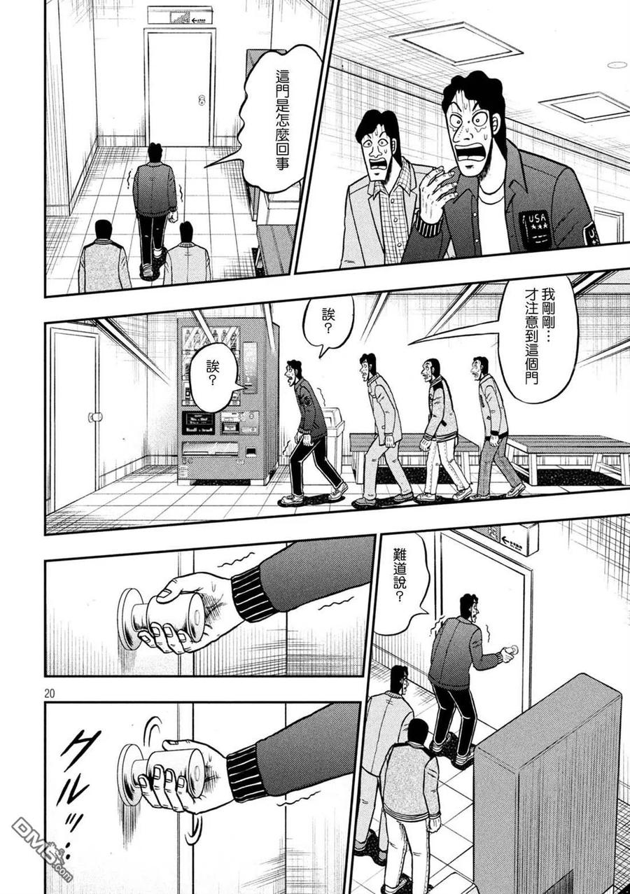 第20页