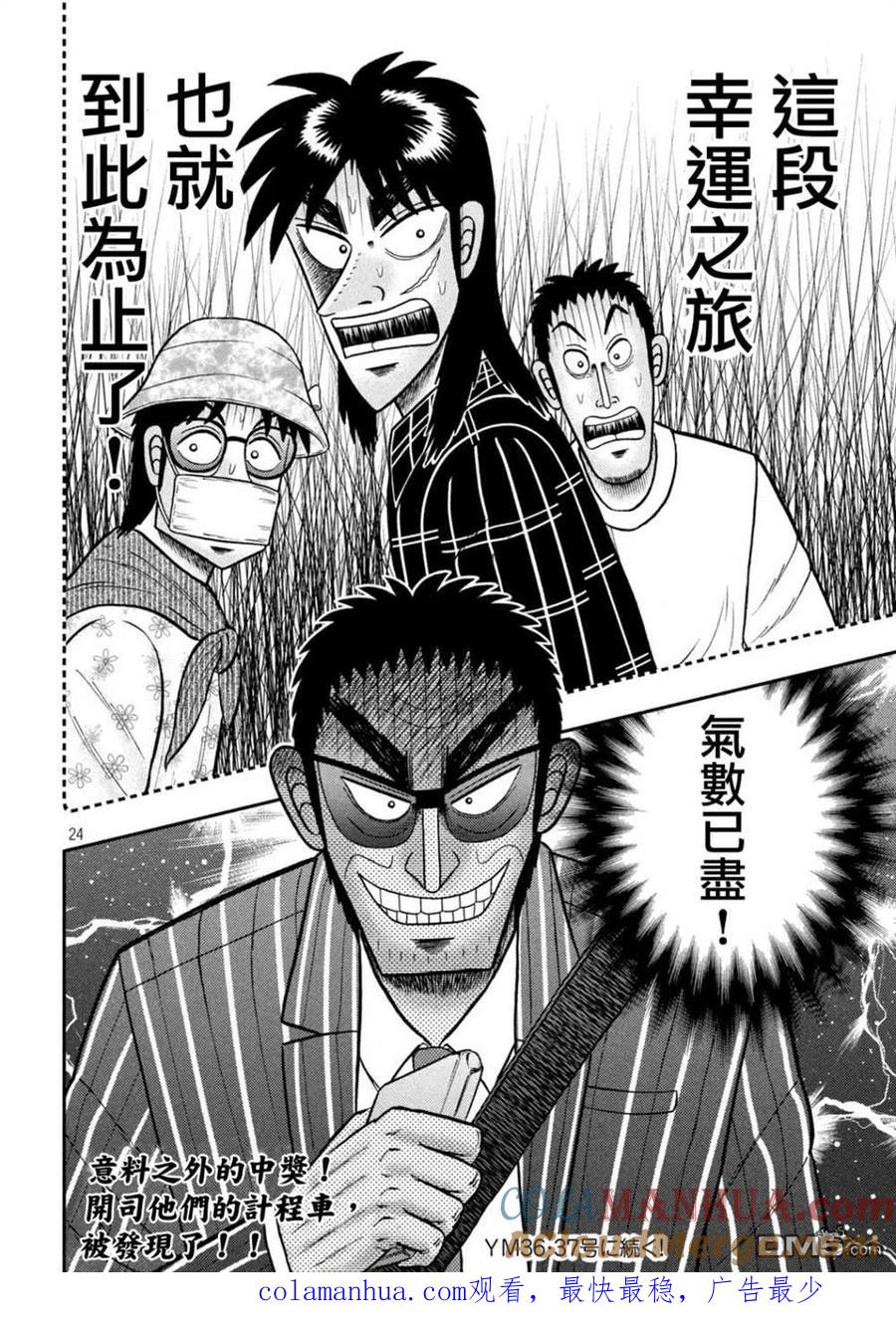 第22页