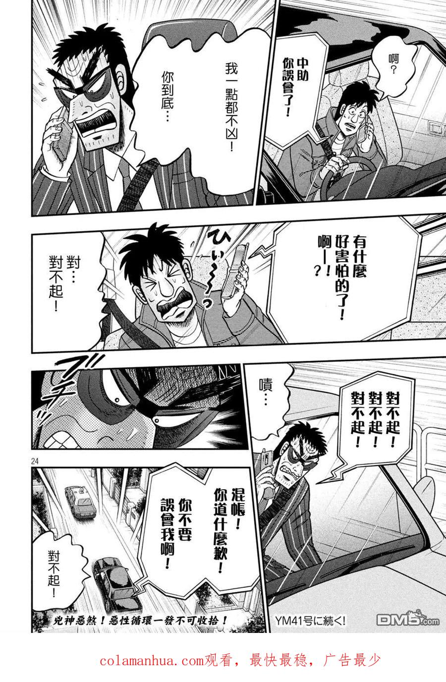 第22页