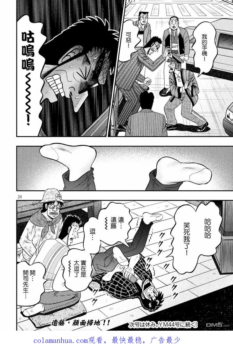 第23页