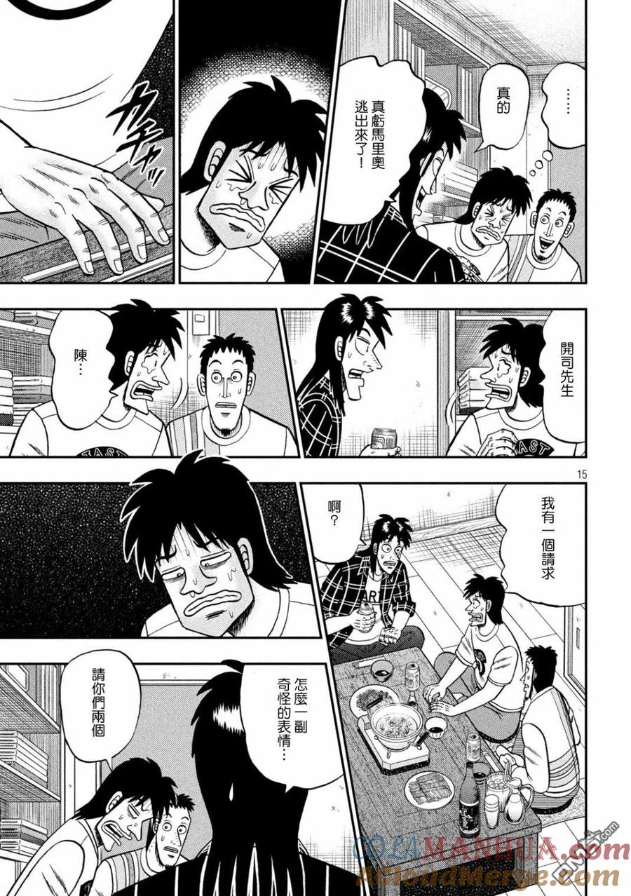 第15页