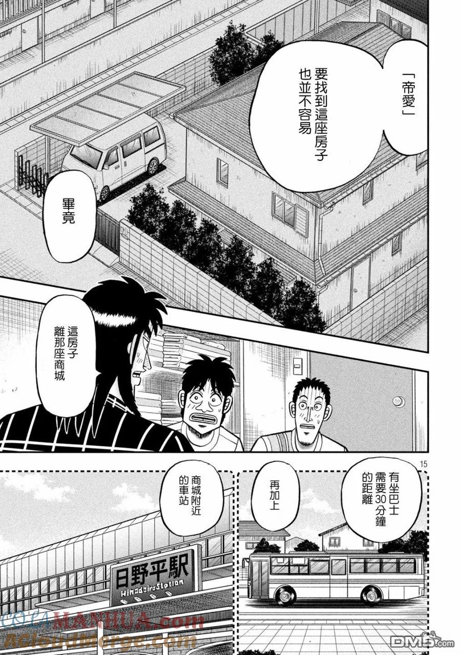 第15页
