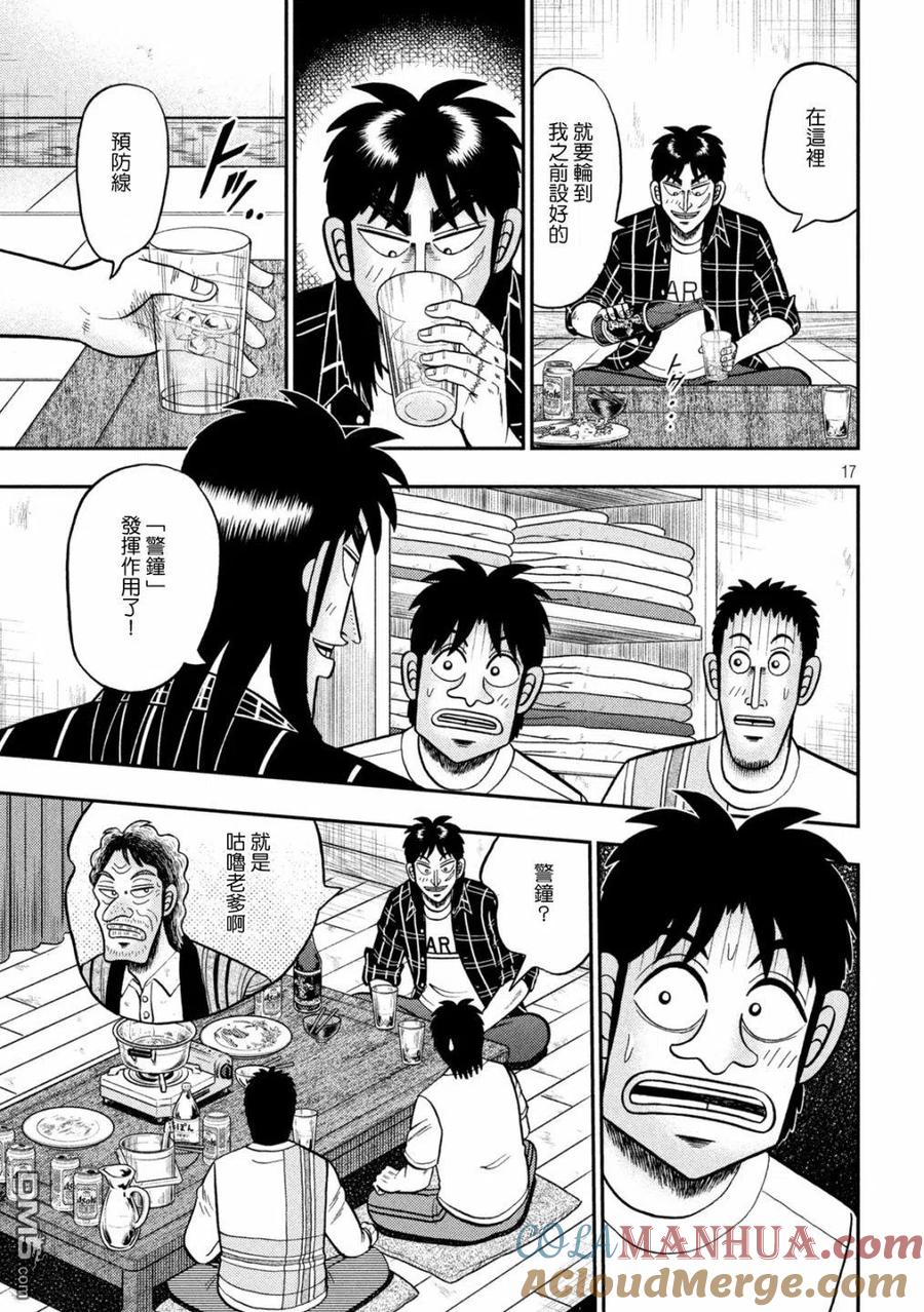 第17页