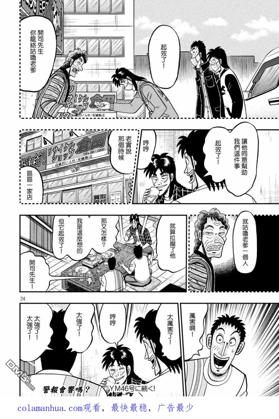 第24页