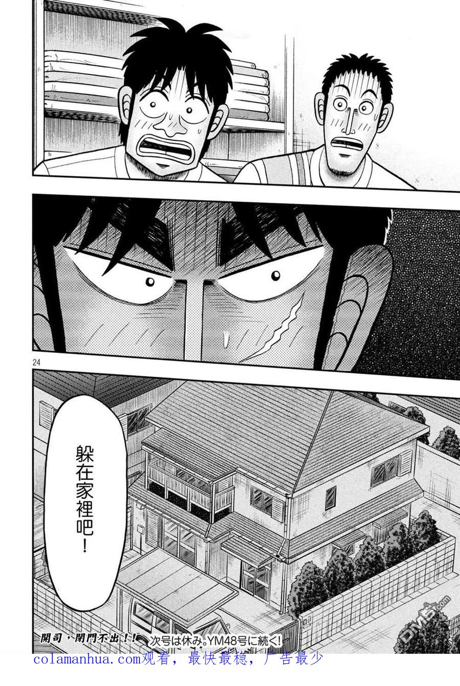 第23页