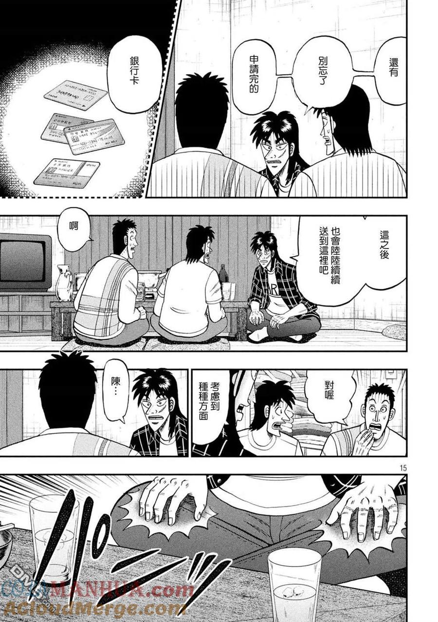 第15页
