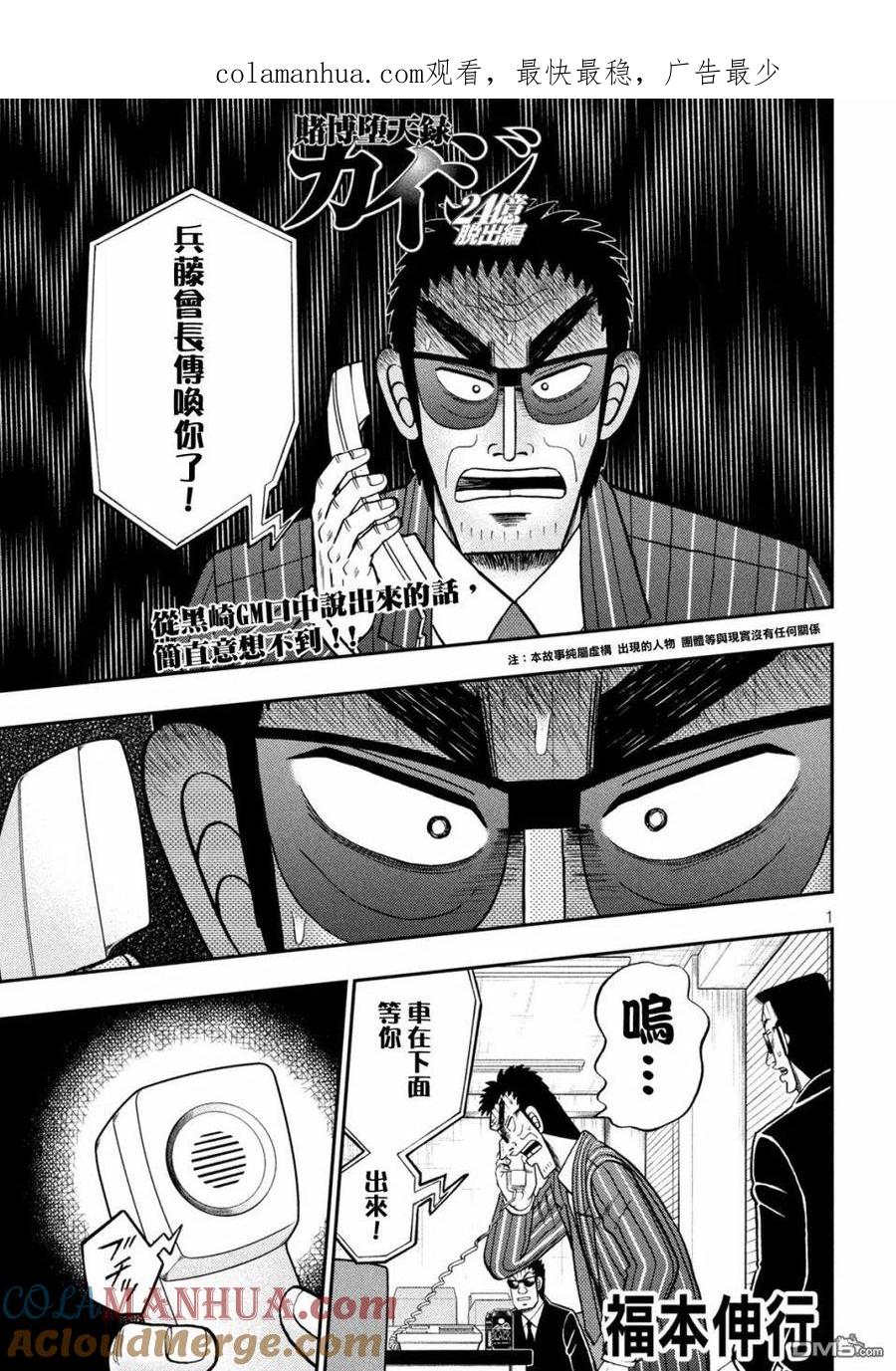 第1页
