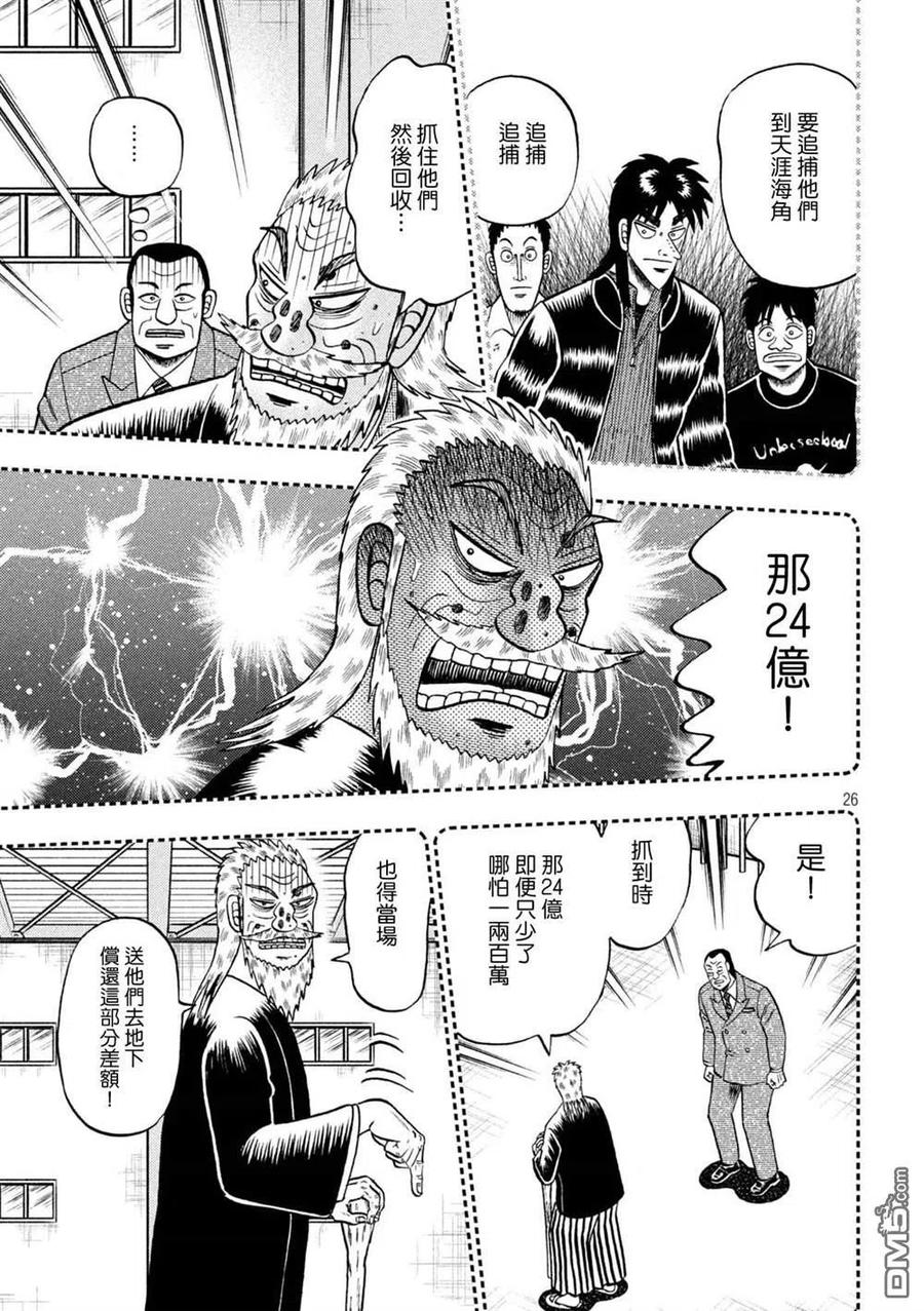 第26页