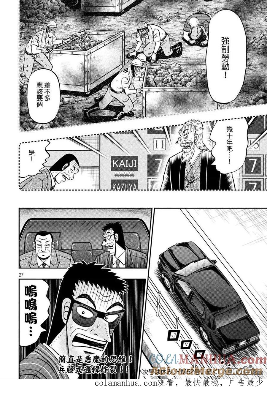 第27页