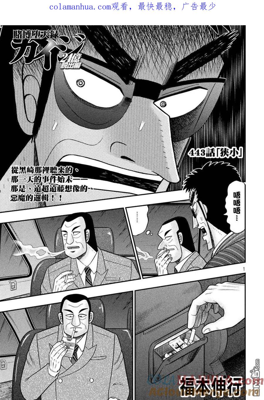 第1页