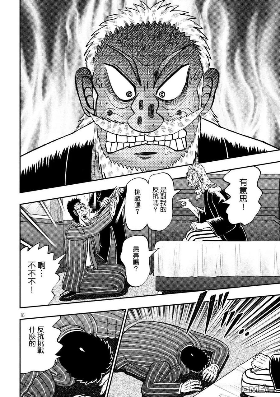 第18页