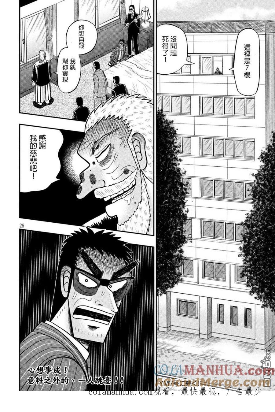 第24页