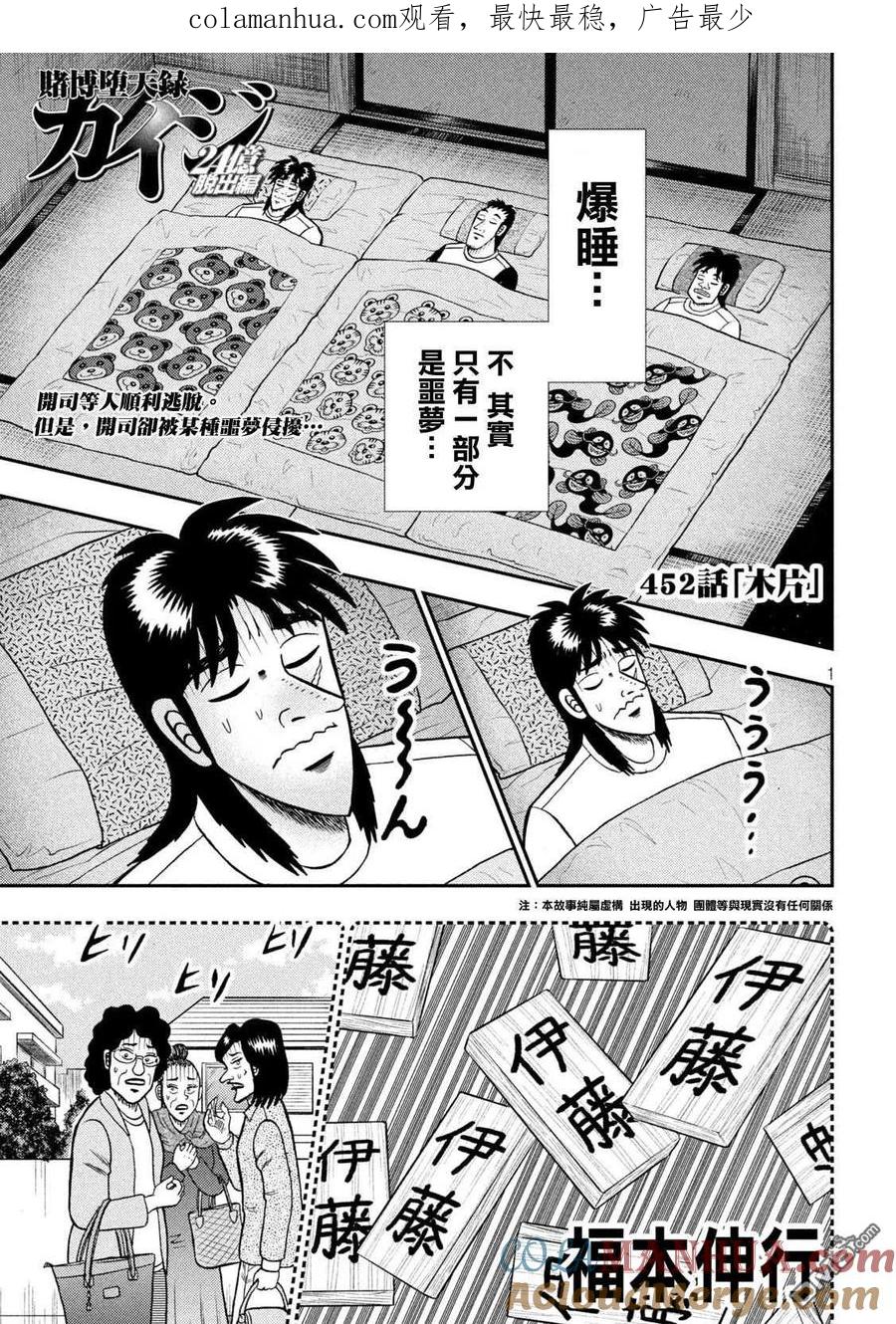 第1页