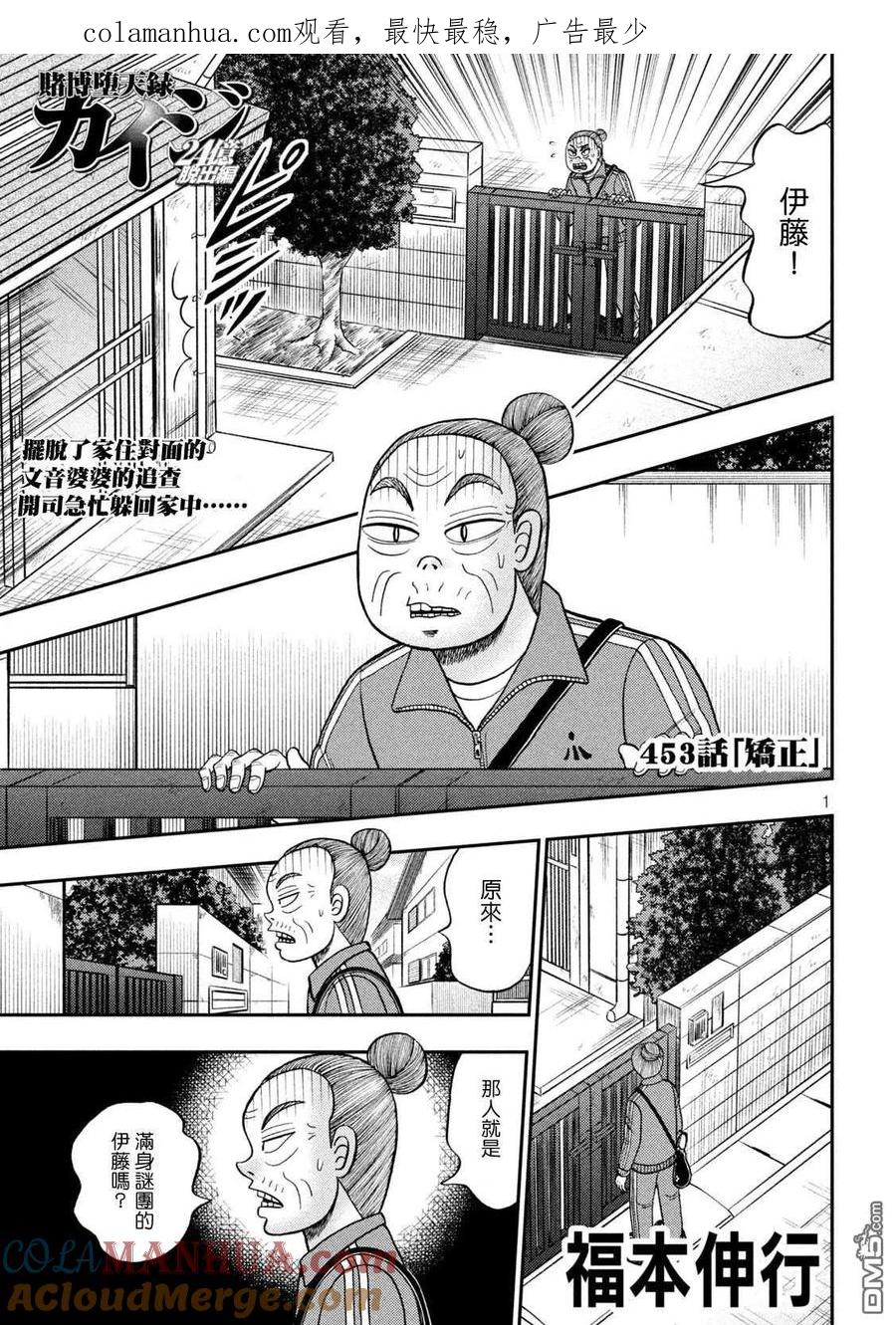 第1页