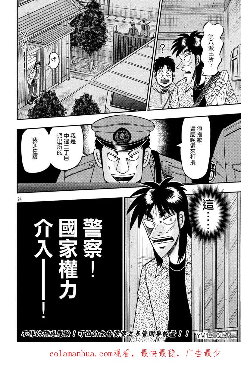 第22页