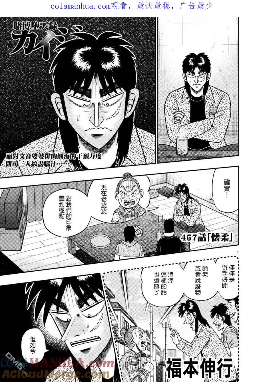 第1页