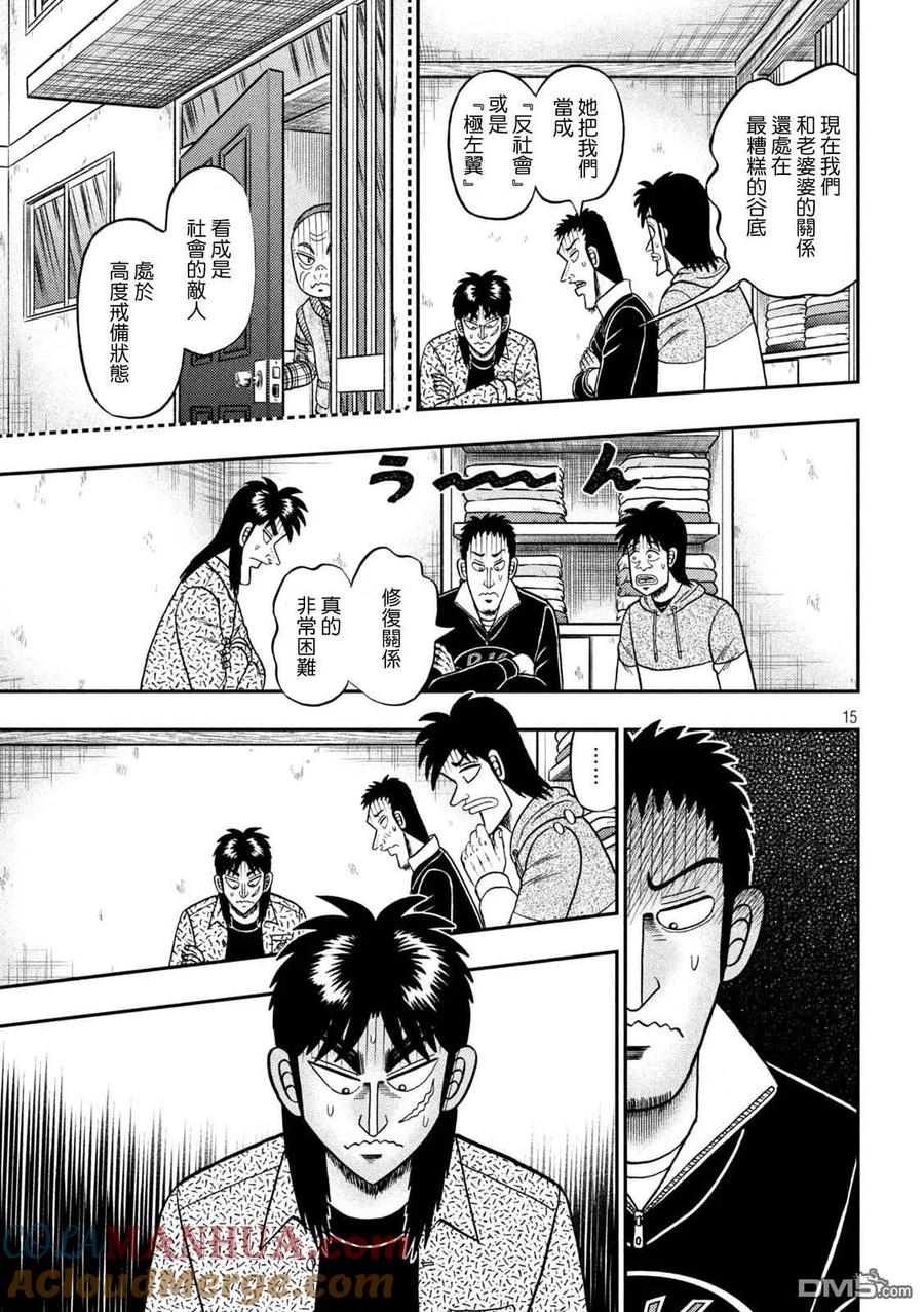 第15页