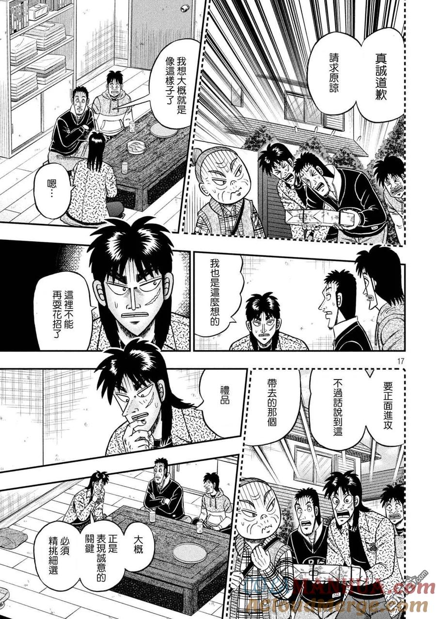 第17页