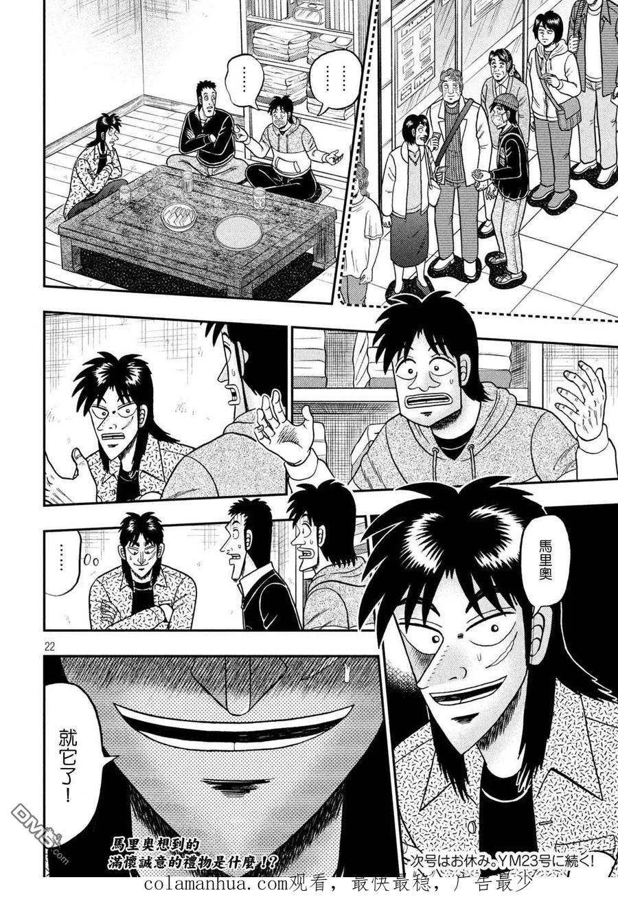 第22页