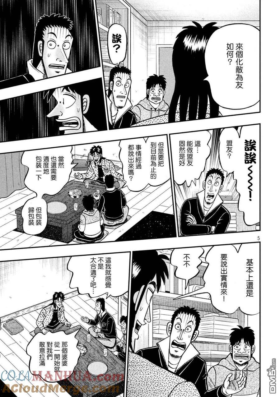 第5页