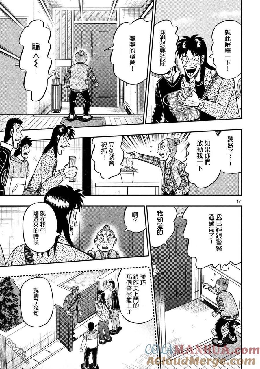 第17页