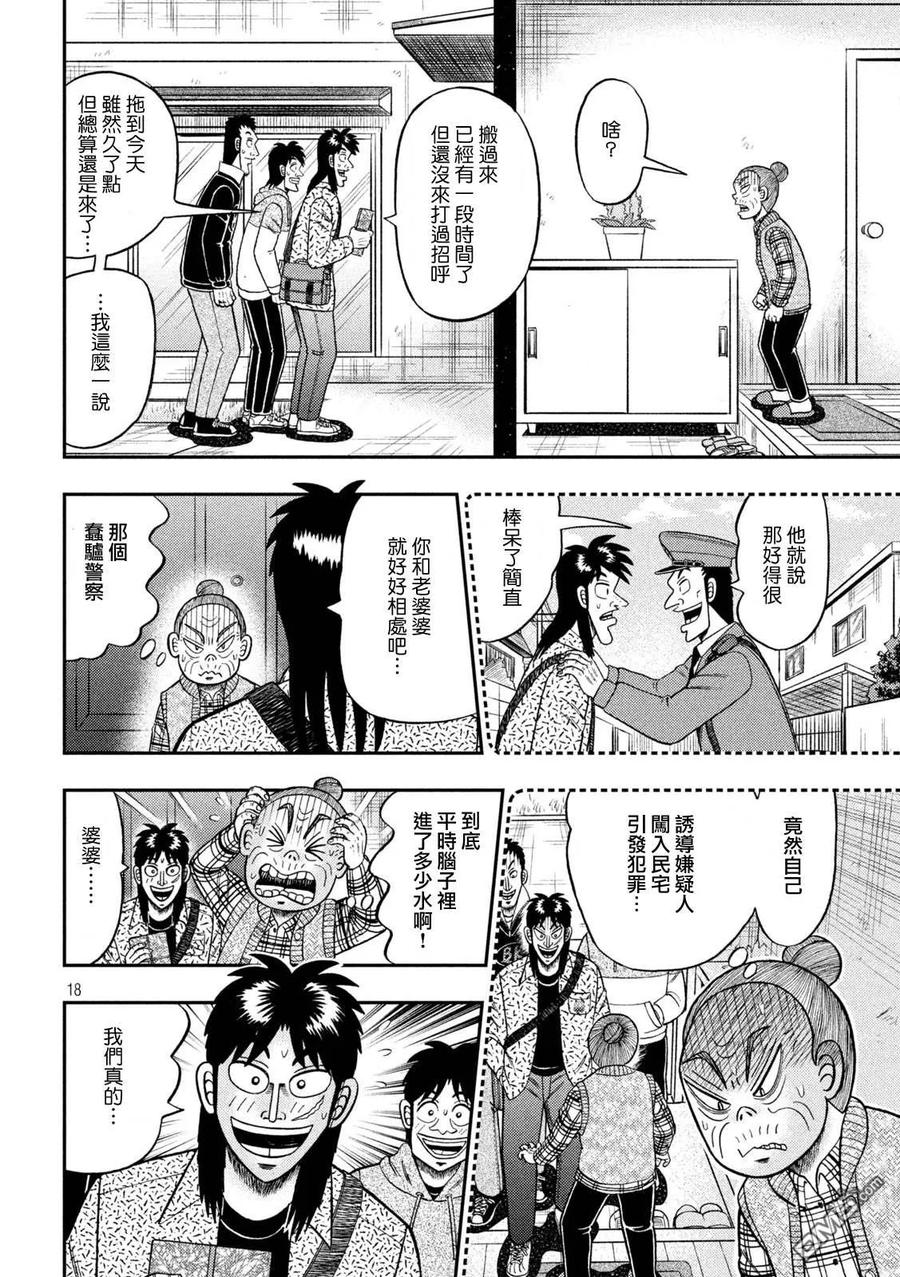 第18页