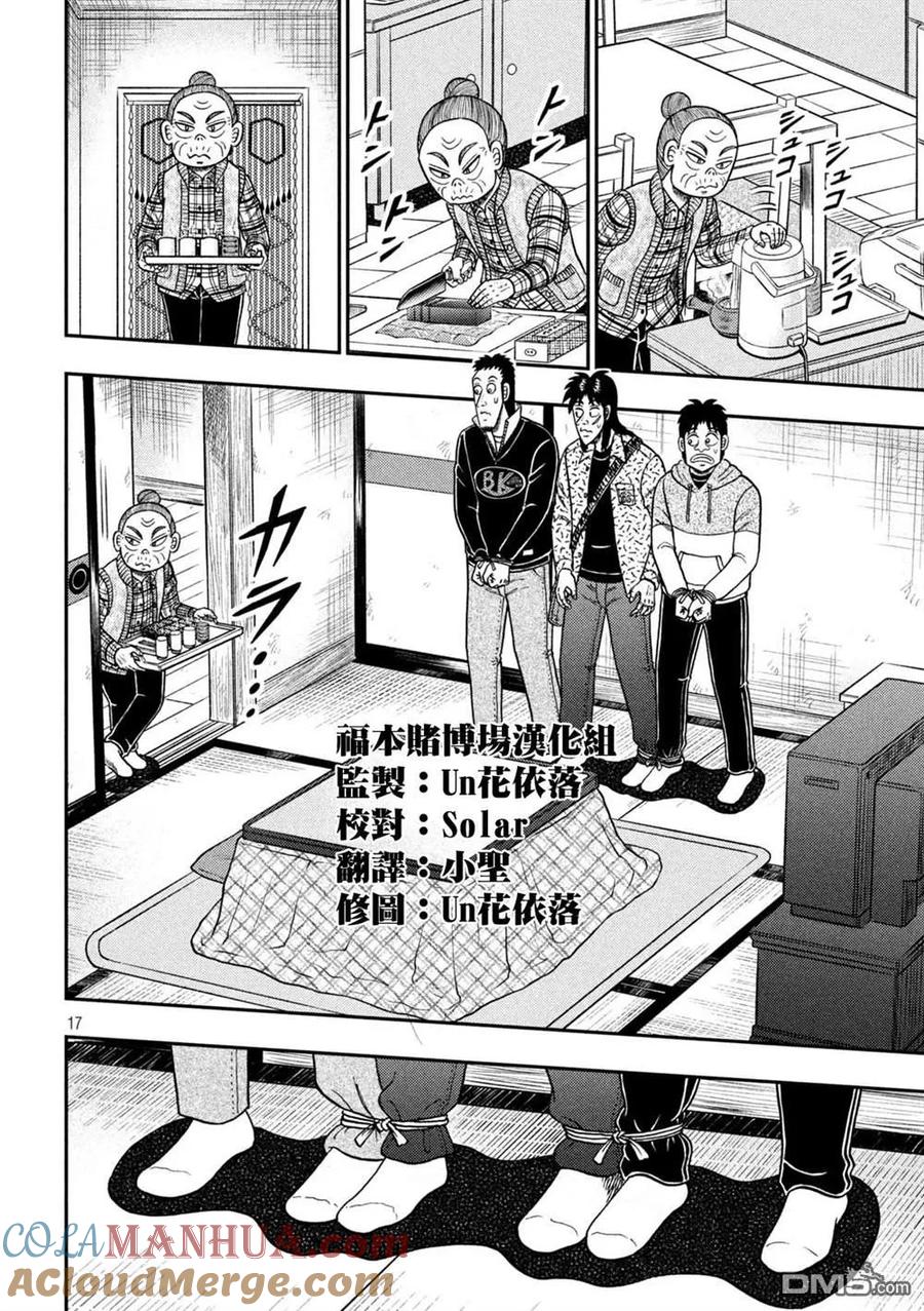 第17页