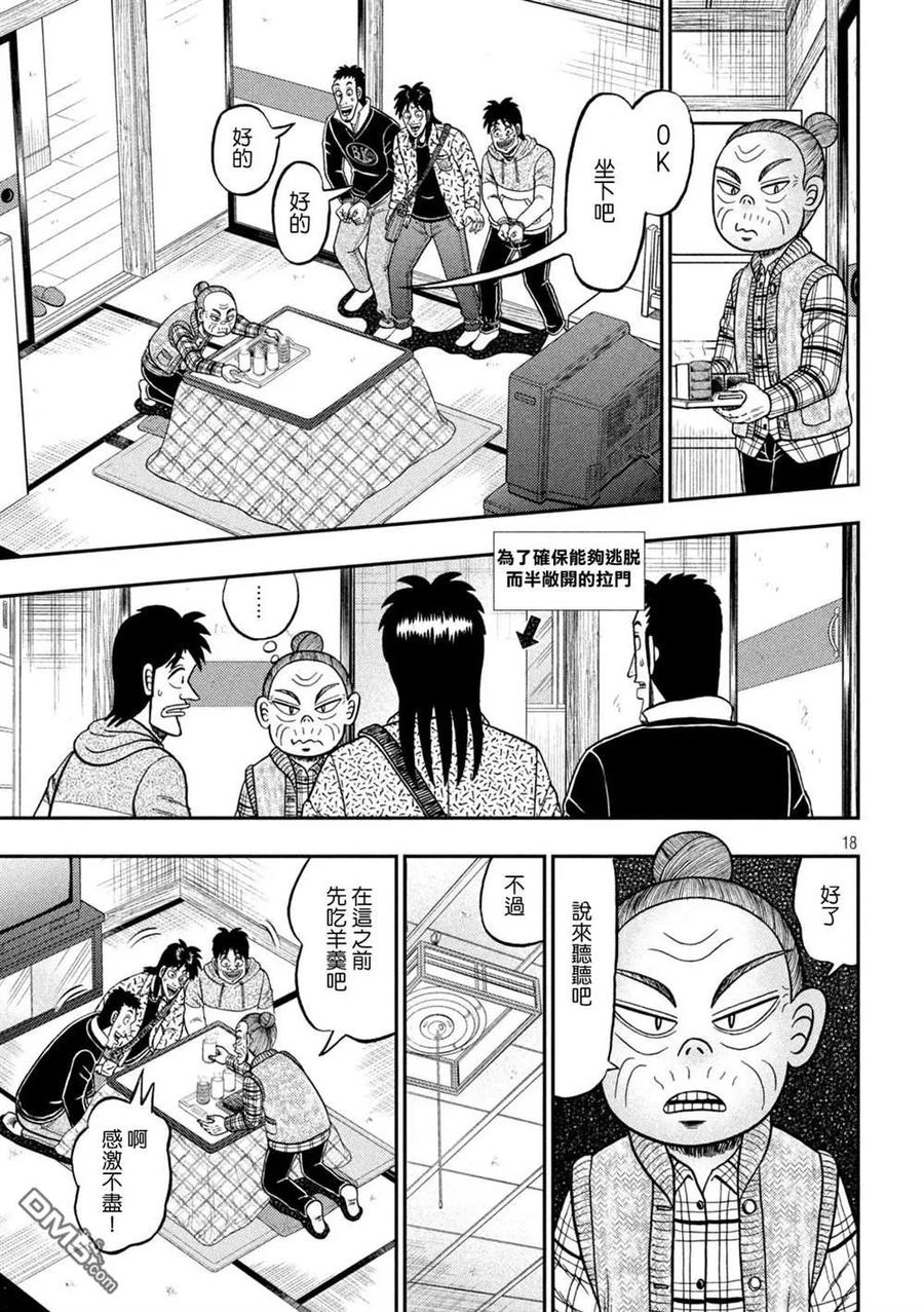 第18页
