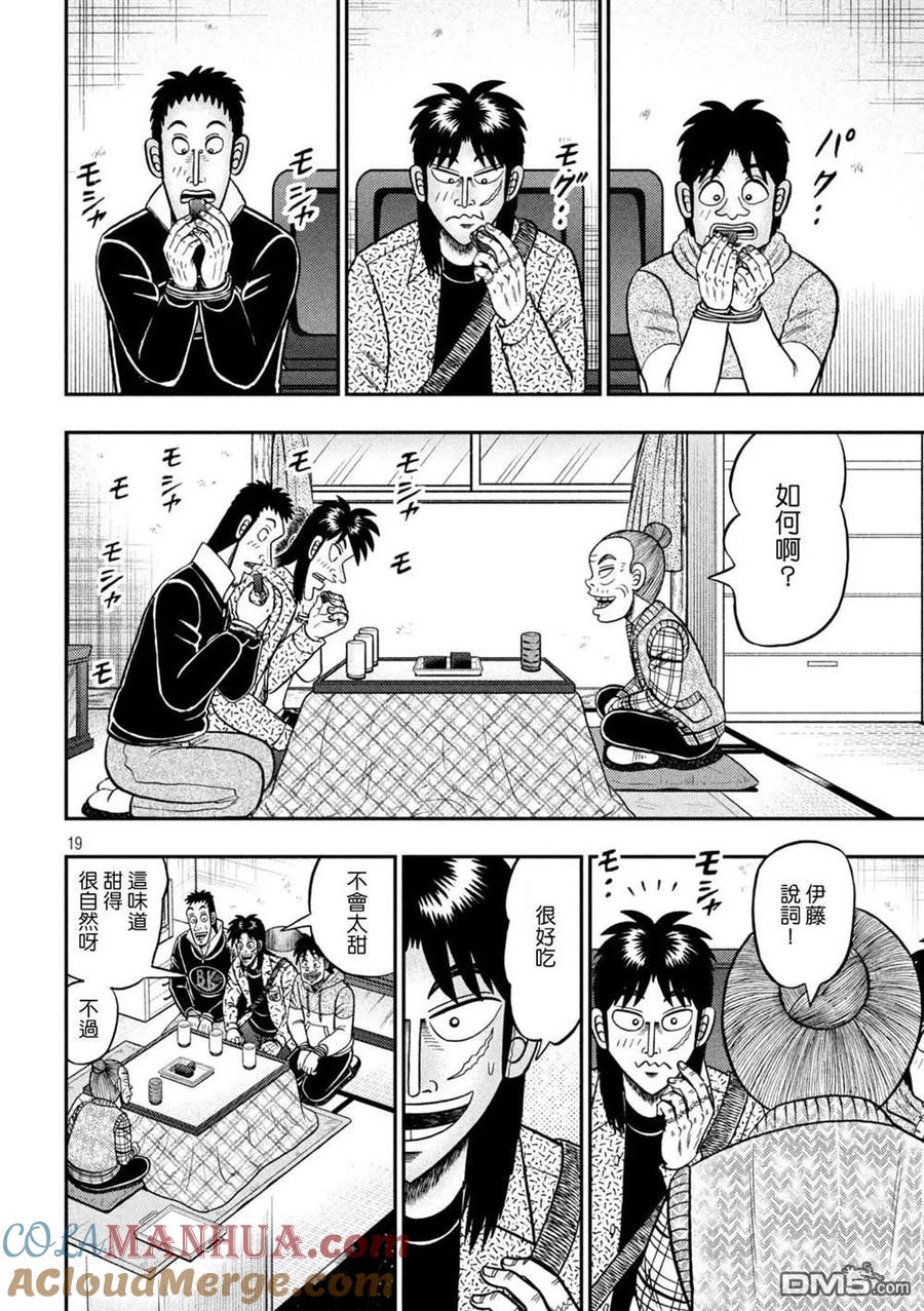 第19页