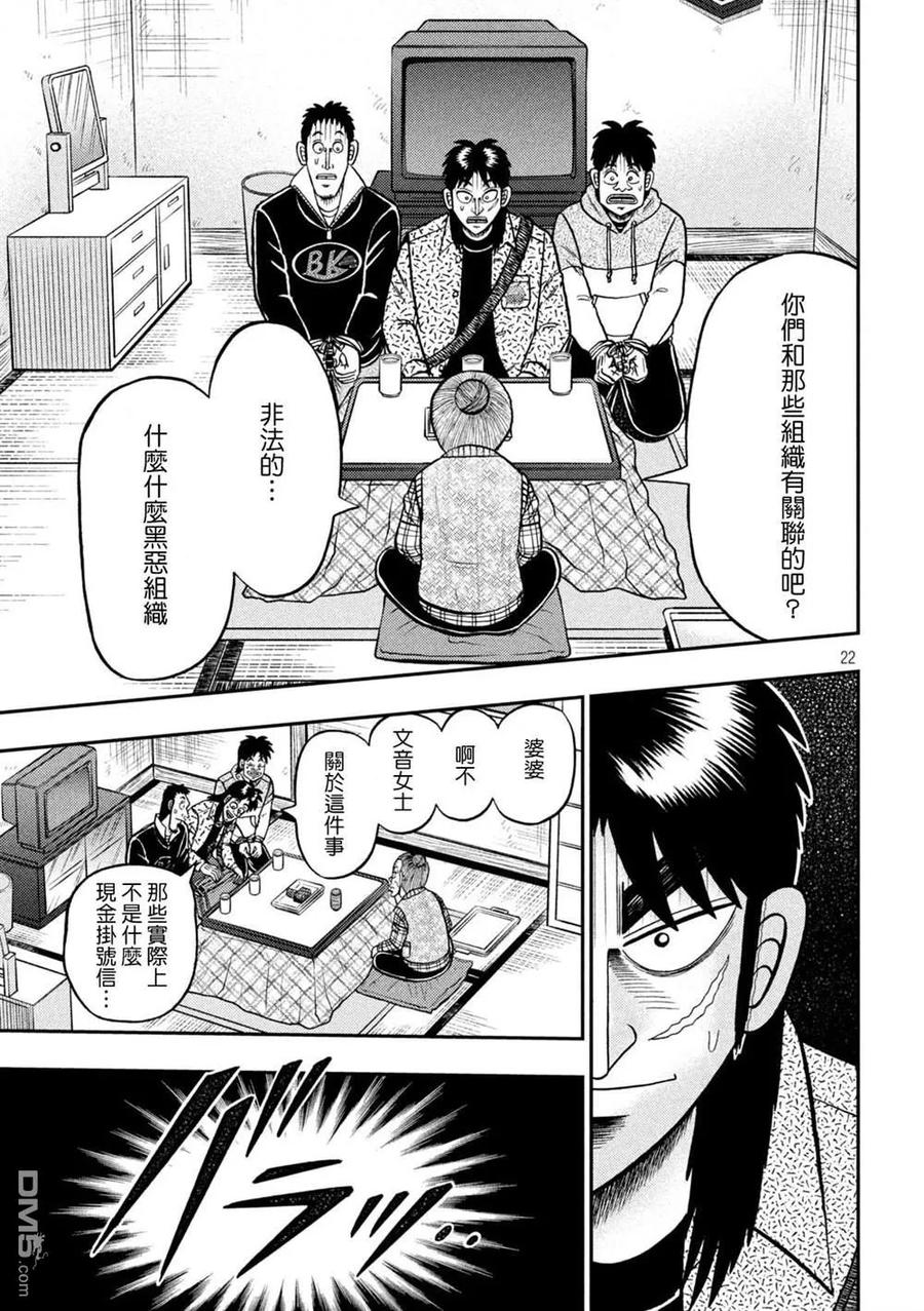 第22页