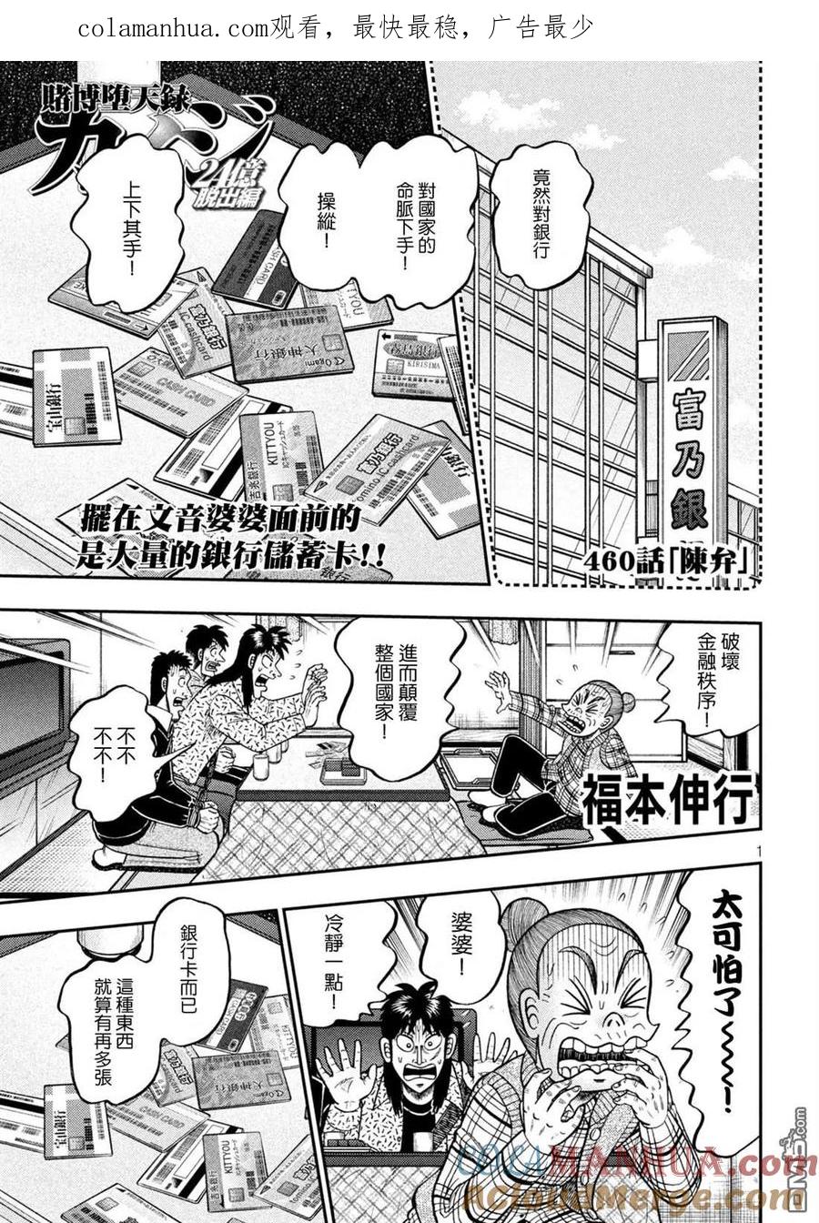 第1页