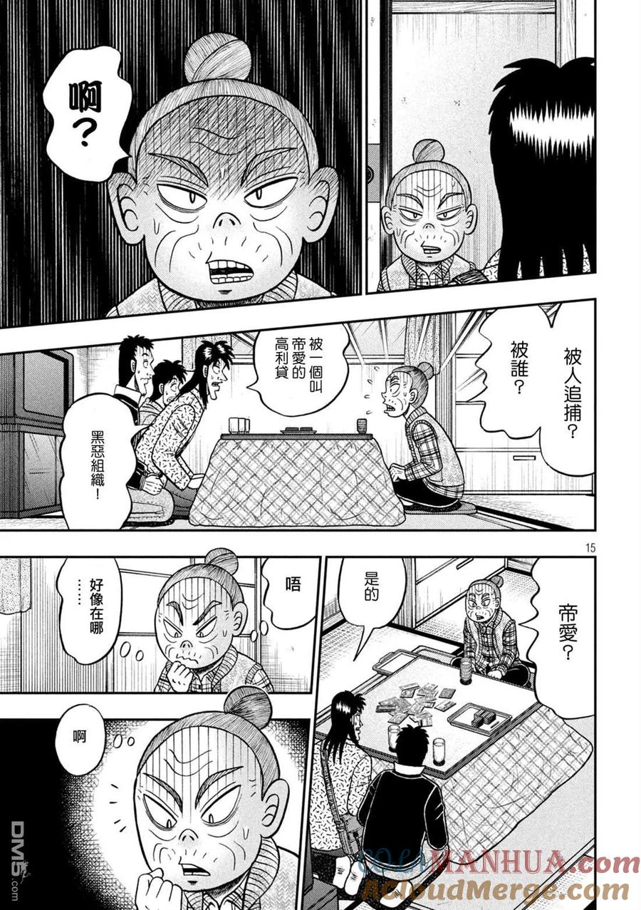 第15页