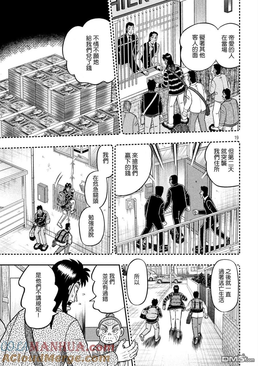 第19页