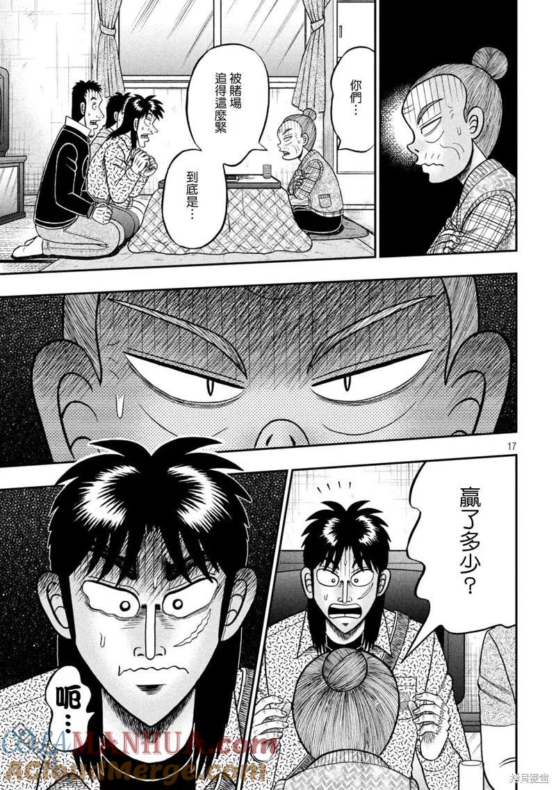 第17页