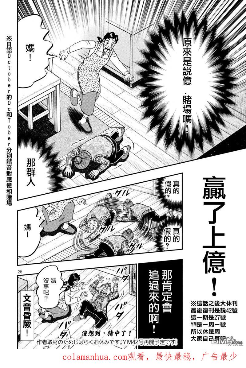 第26页