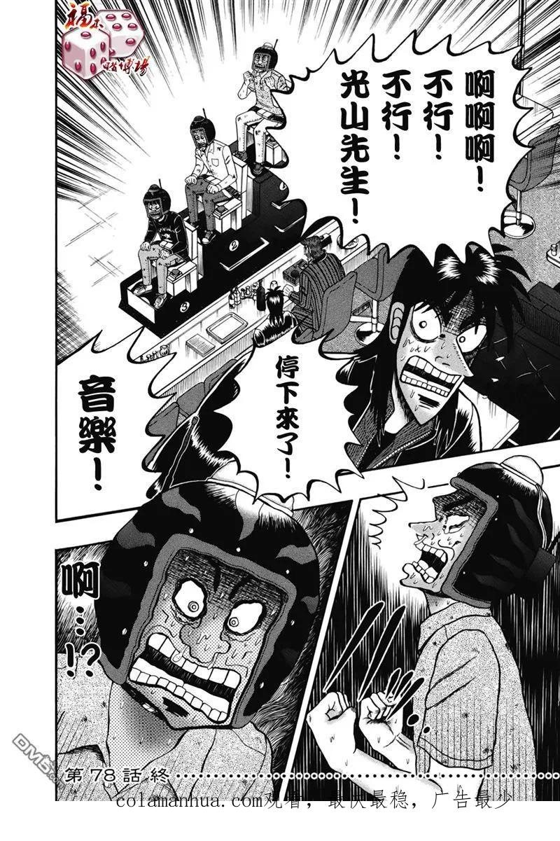 第18页